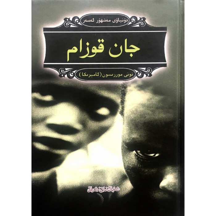 ئاساسىي رەسىم