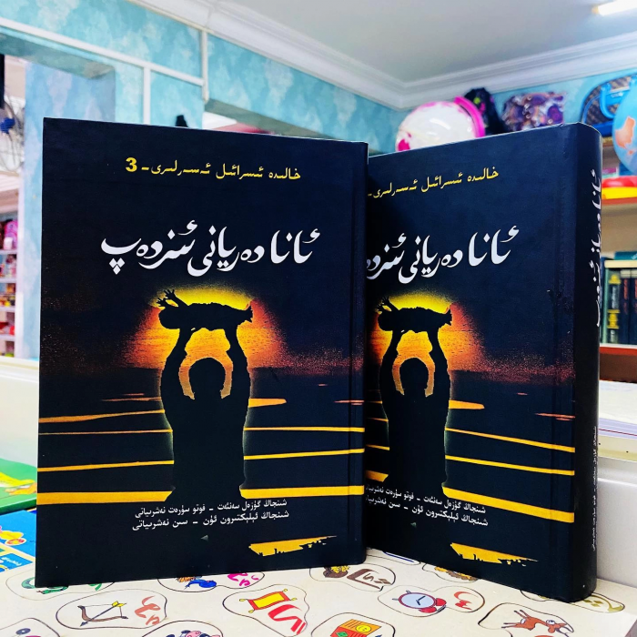 ئاساسىي رەسىم