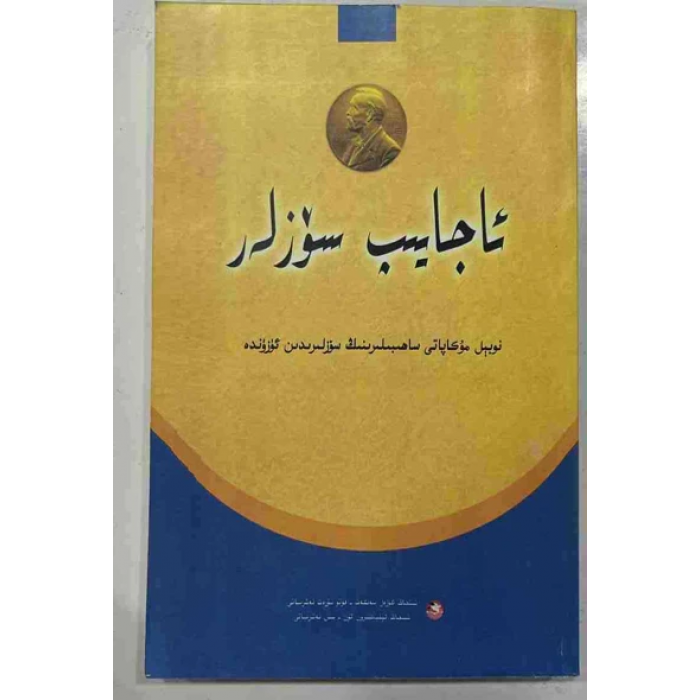 ئاساسىي رەسىم