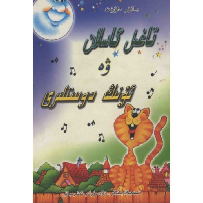 ئاساسىي رەسىم