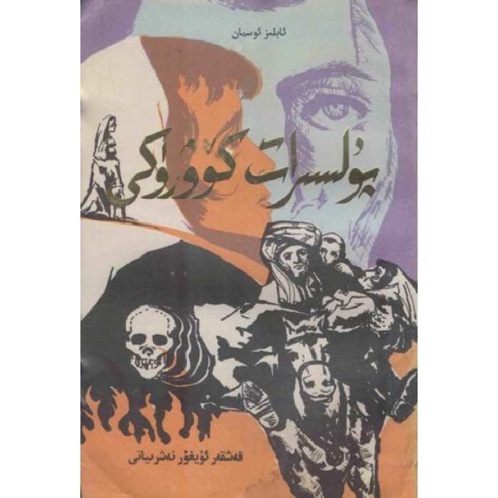 ئاساسىي رەسىم