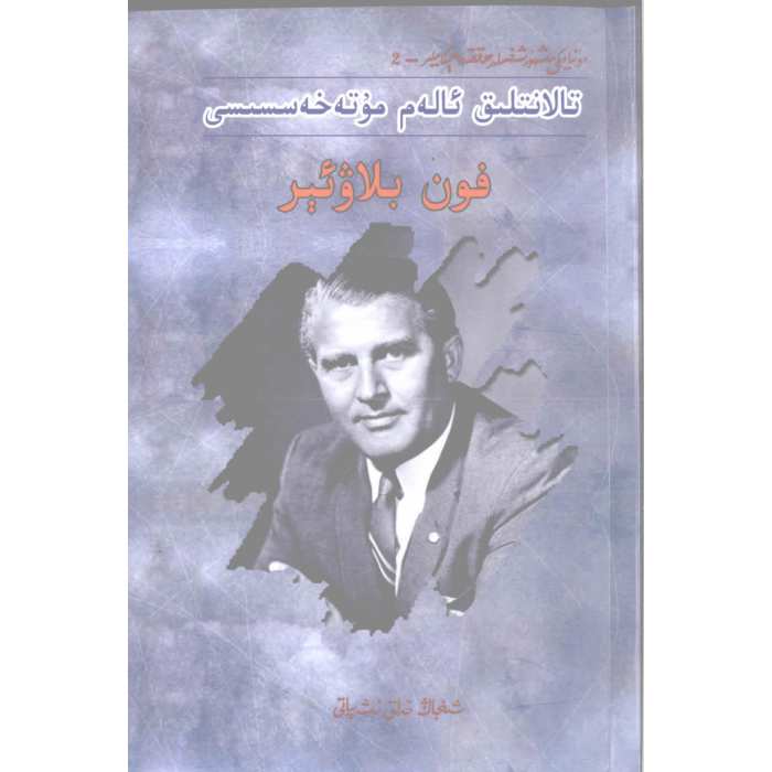 ئاساسىي رەسىم