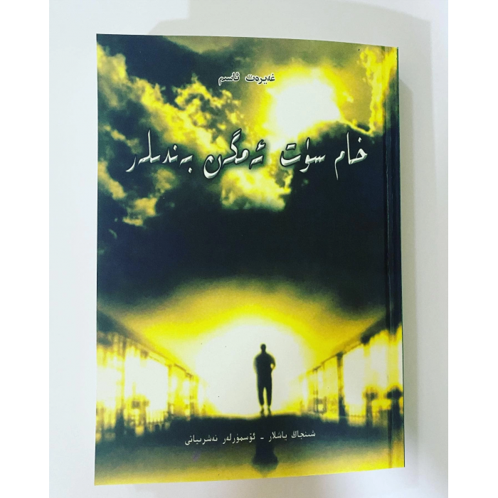 ئاساسىي رەسىم