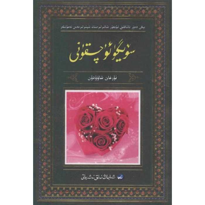 ئاساسىي رەسىم