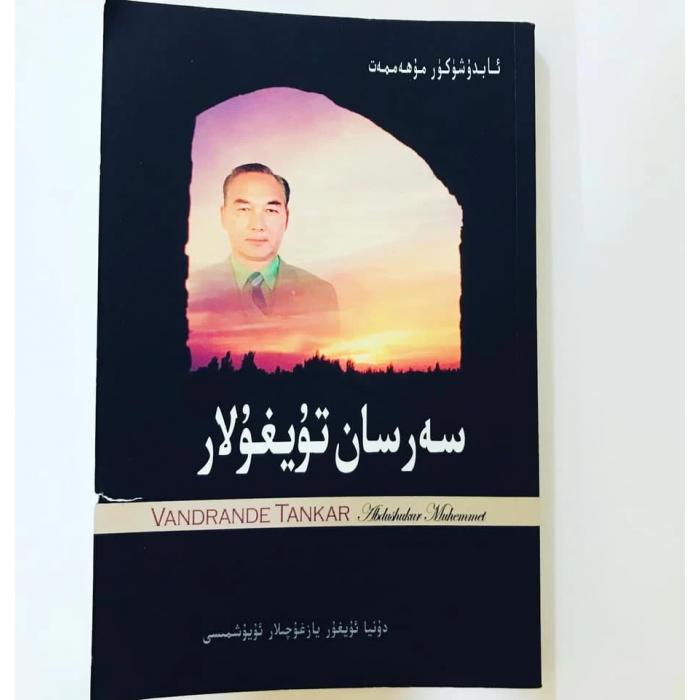 ئاساسىي رەسىم