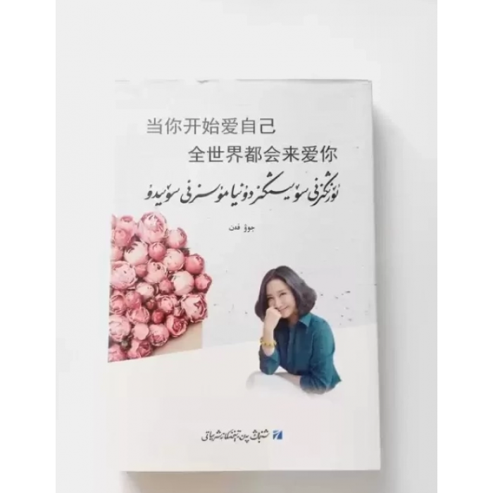 ئاساسىي رەسىم