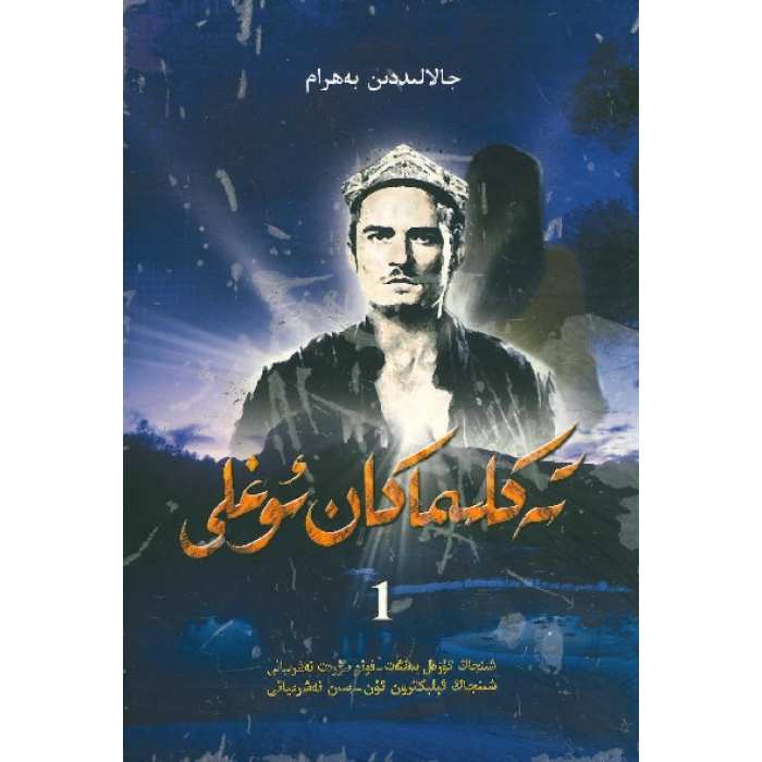 ئاساسىي رەسىم