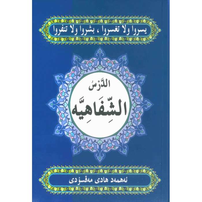 ئاساسىي رەسىم