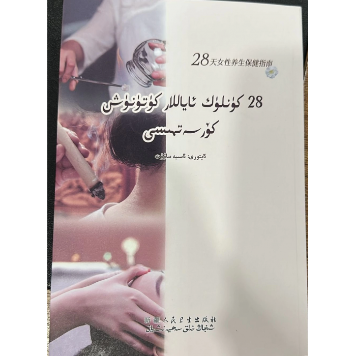ئاساسىي رەسىم
