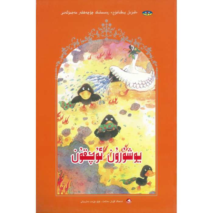 ئاساسىي رەسىم
