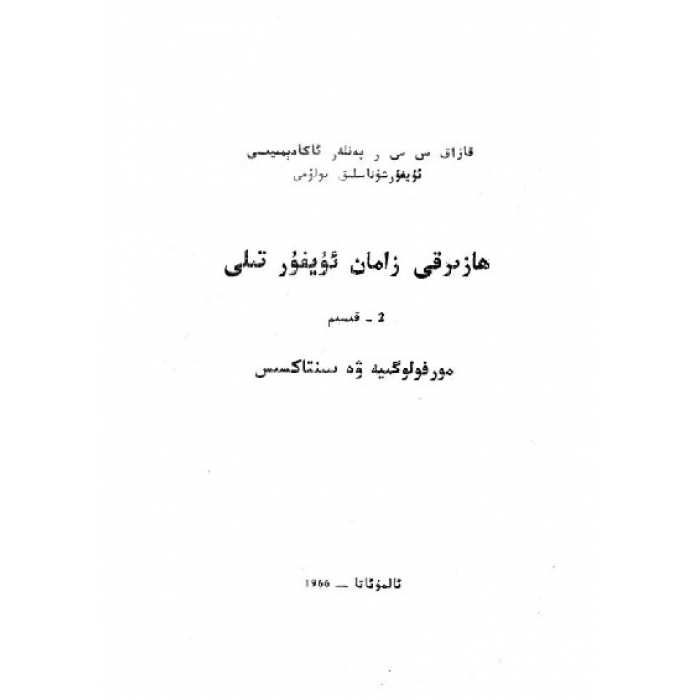 ئاساسىي رەسىم