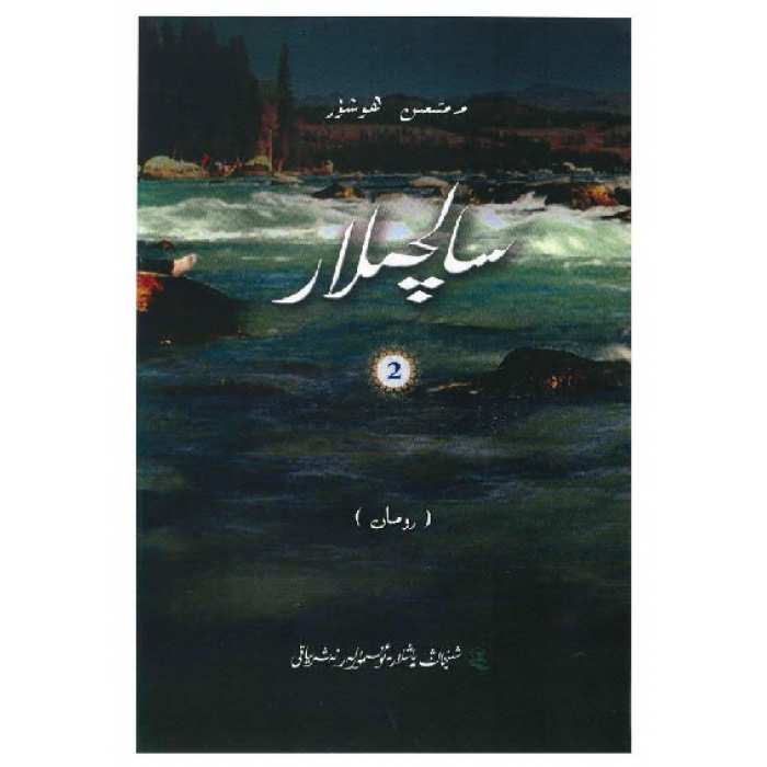 ئاساسىي رەسىم