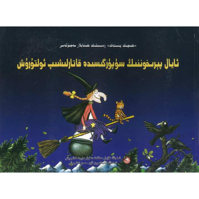 ئاساسىي رەسىم