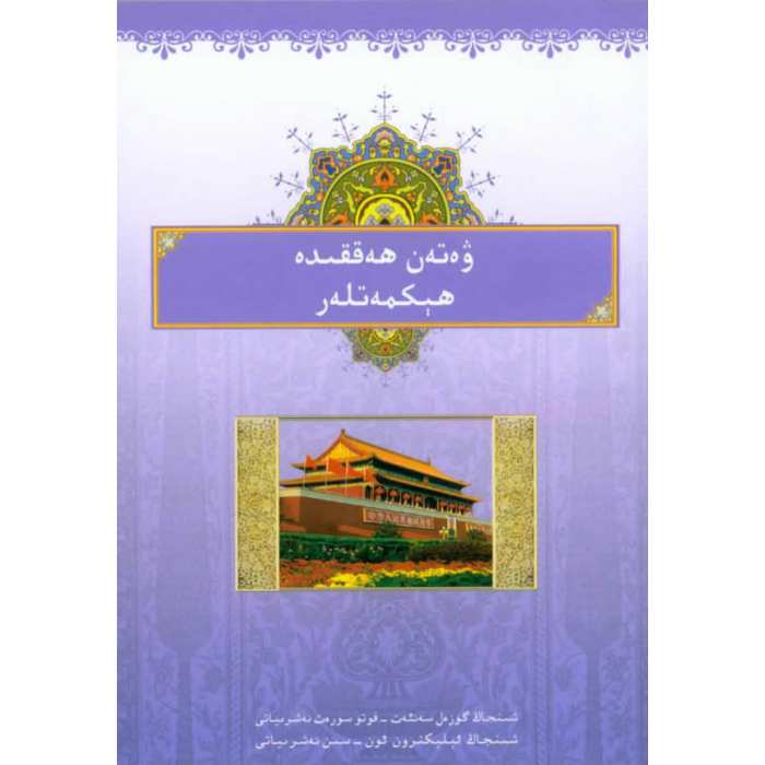 ئاساسىي رەسىم