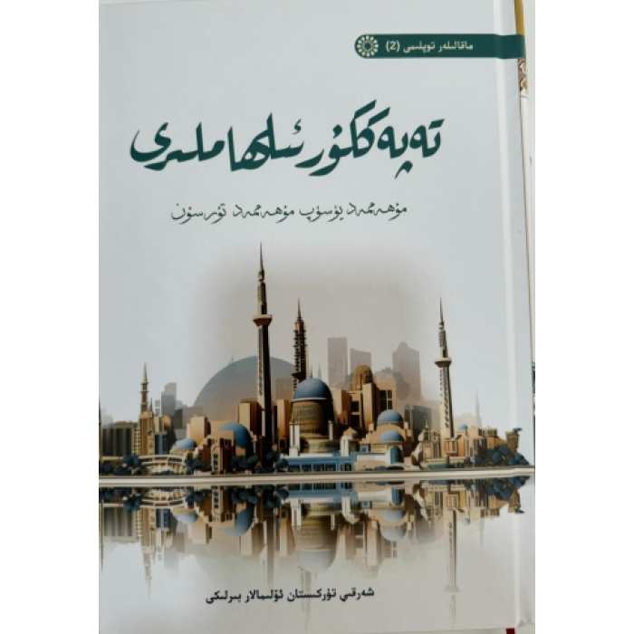 ئاساسىي رەسىم