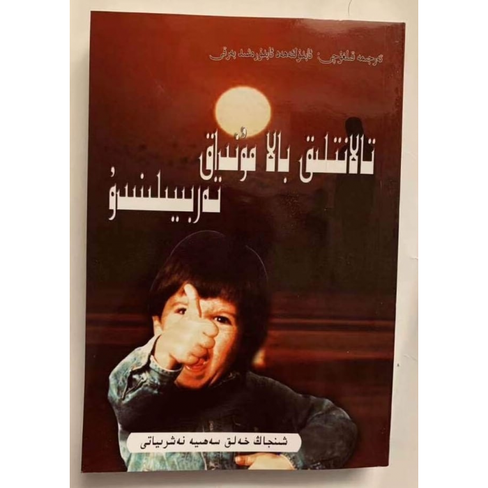 ئاساسىي رەسىم