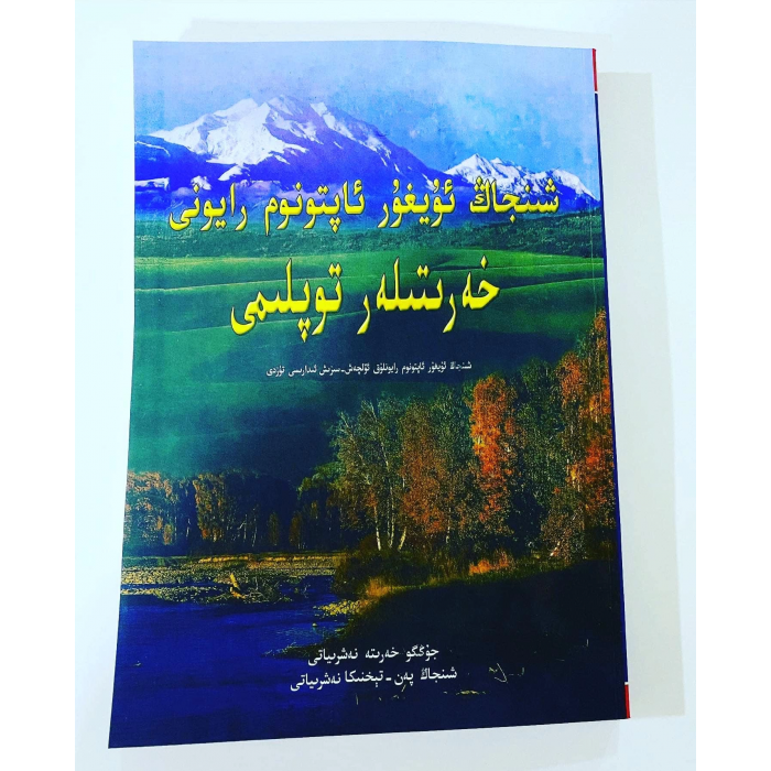 ئاساسىي رەسىم