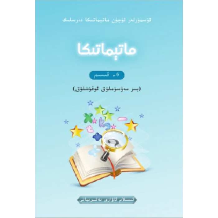 ئاساسىي رەسىم
