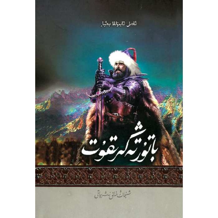 ئاساسىي رەسىم
