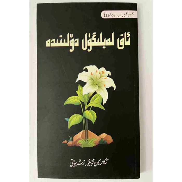 ئاساسىي رەسىم