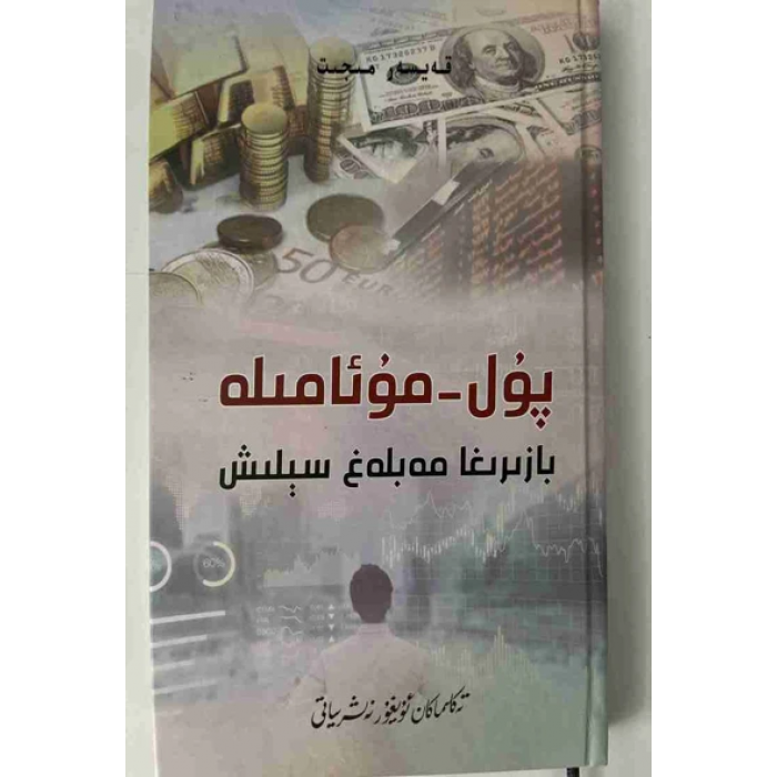 ئاساسىي رەسىم
