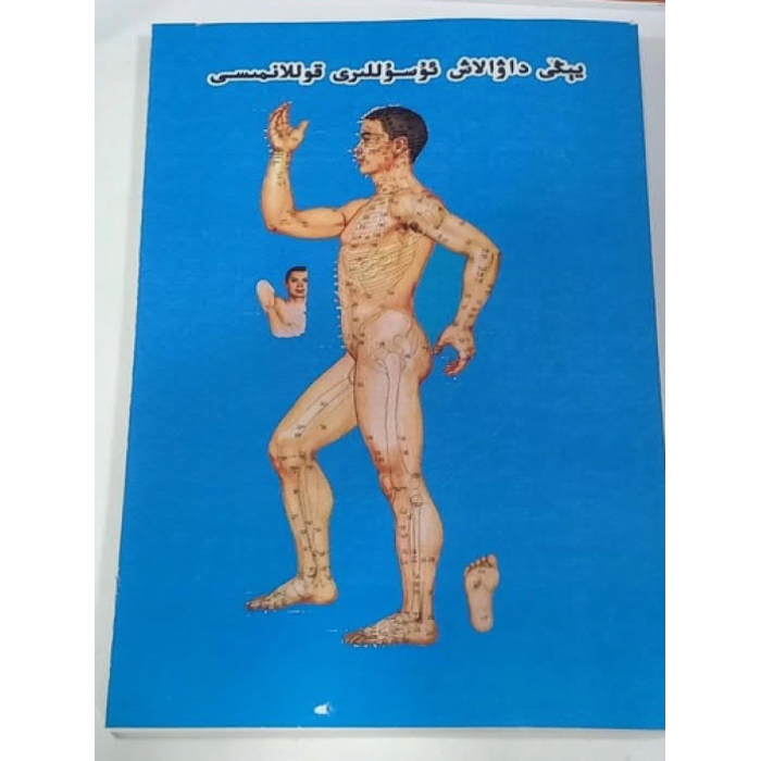 ئاساسىي رەسىم
