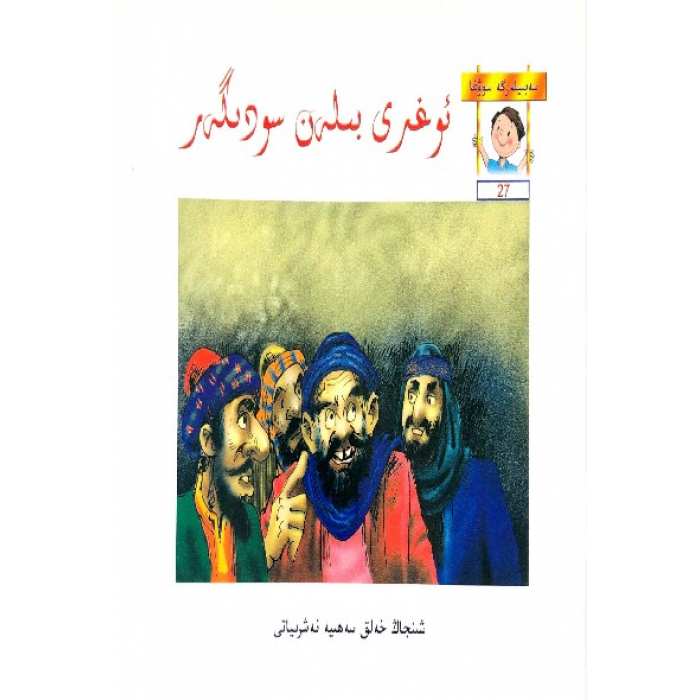 ئاساسىي رەسىم