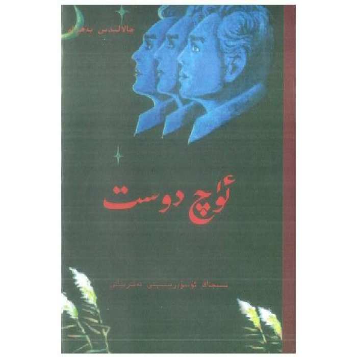 ئاساسىي رەسىم