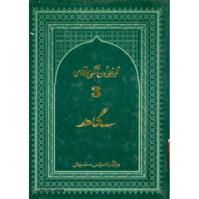 ئاساسىي رەسىم