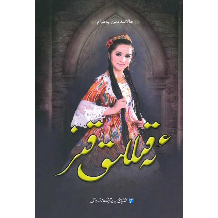 ئاساسىي رەسىم
