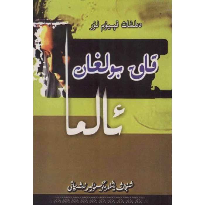 ئاساسىي رەسىم