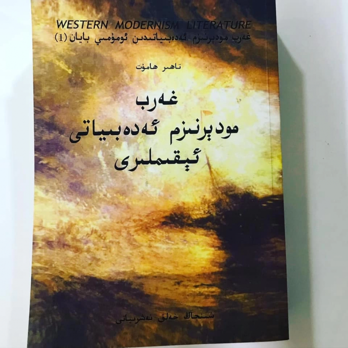 ئاساسىي رەسىم