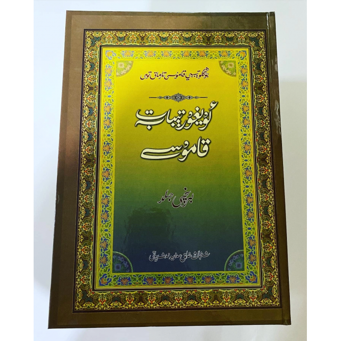 ئاساسىي رەسىم