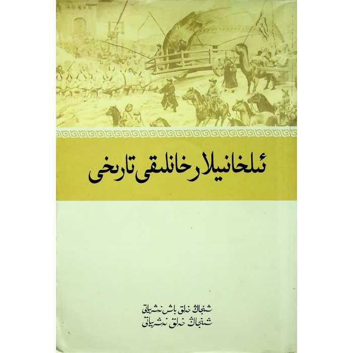 ئاساسىي رەسىم