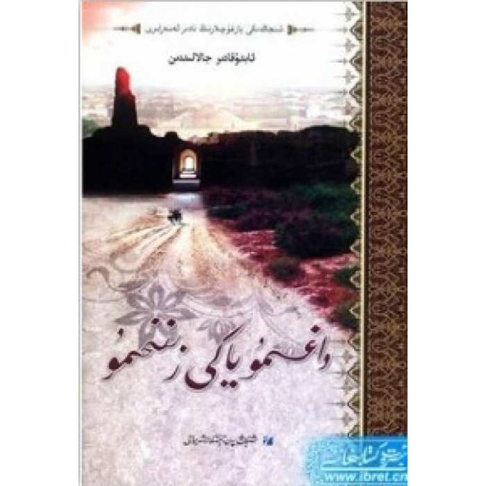 ئاساسىي رەسىم