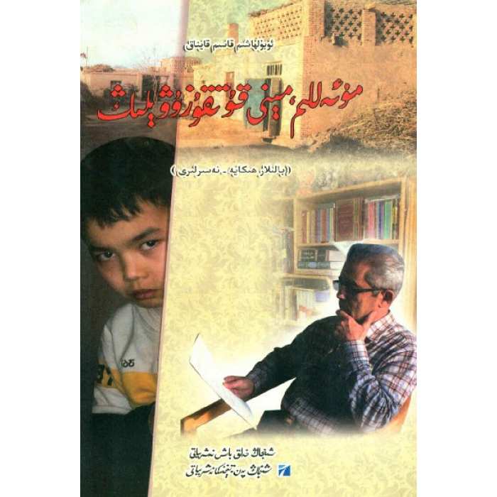 ئاساسىي رەسىم