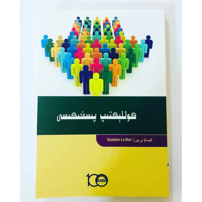 ئاساسىي رەسىم