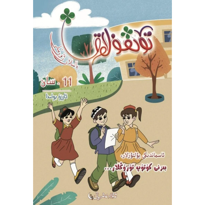ئاساسىي رەسىم