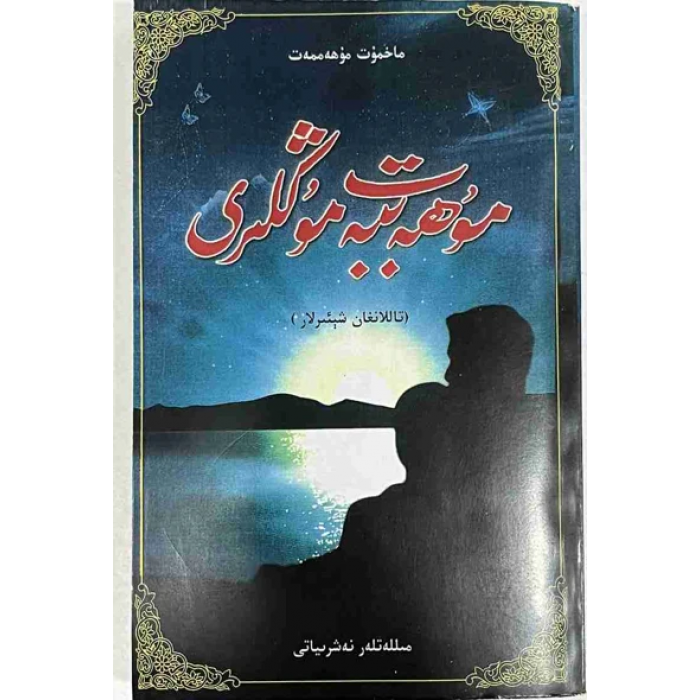 ئاساسىي رەسىم