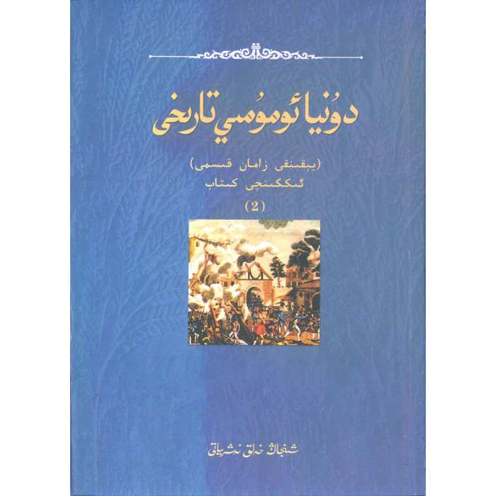 ئاساسىي رەسىم