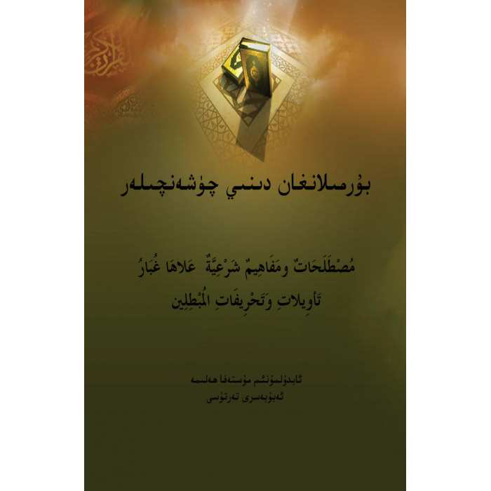 ئاساسىي رەسىم