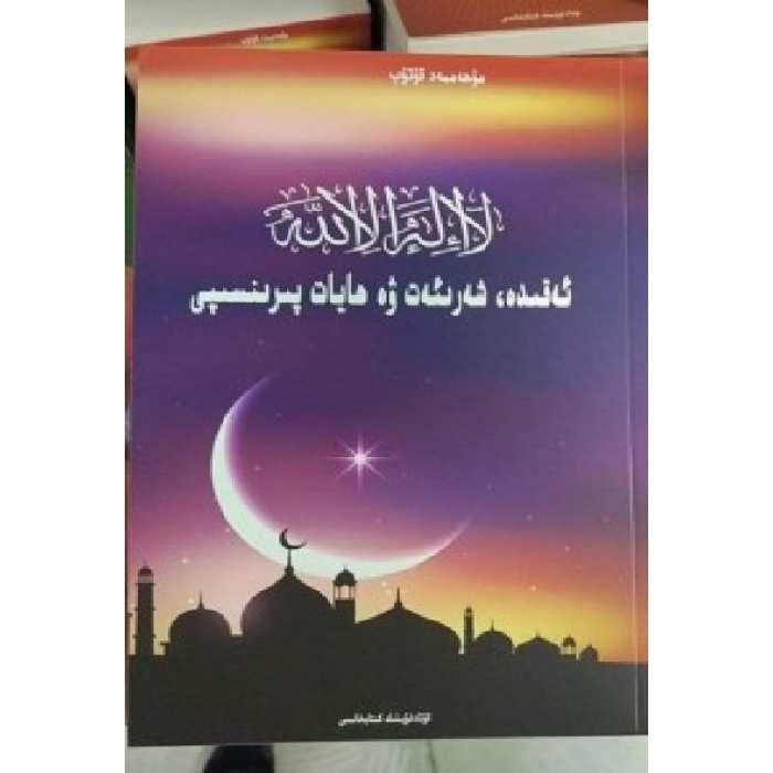 ئاساسىي رەسىم