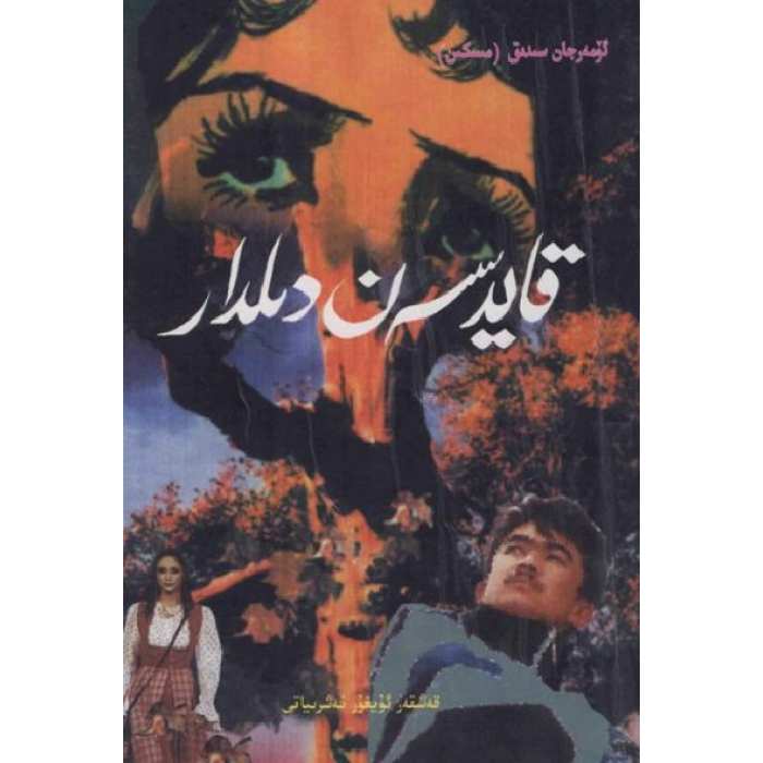 ئاساسىي رەسىم
