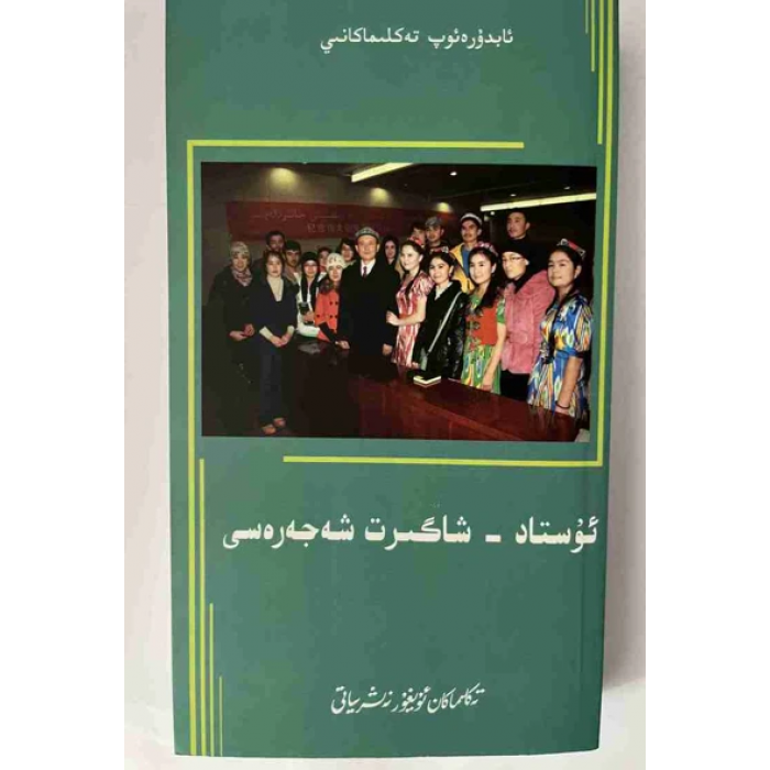 ئاساسىي رەسىم