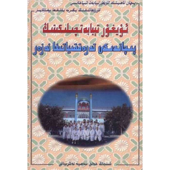 ئاساسىي رەسىم