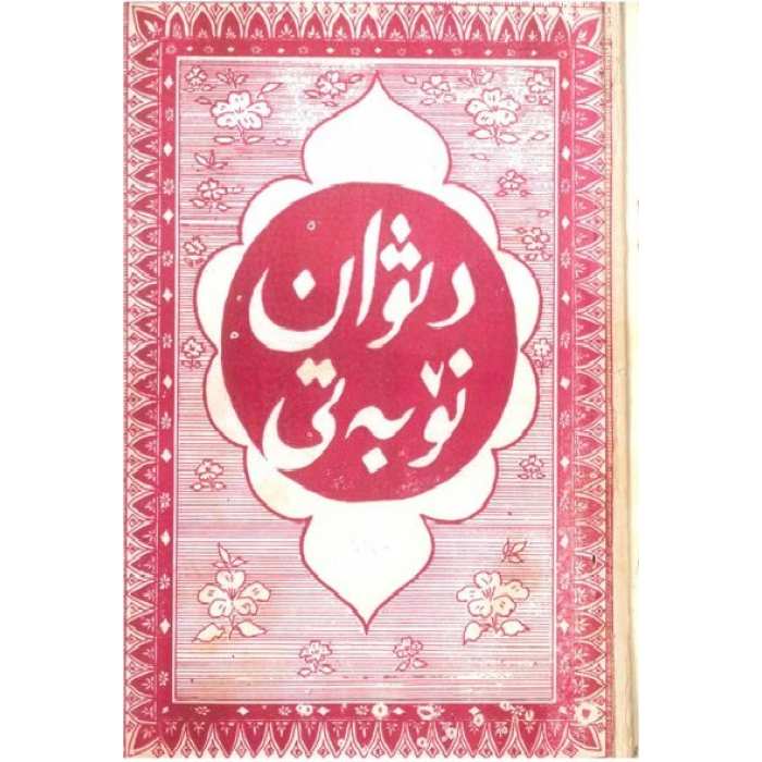 ئاساسىي رەسىم