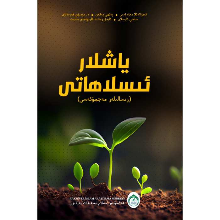ئاساسىي رەسىم