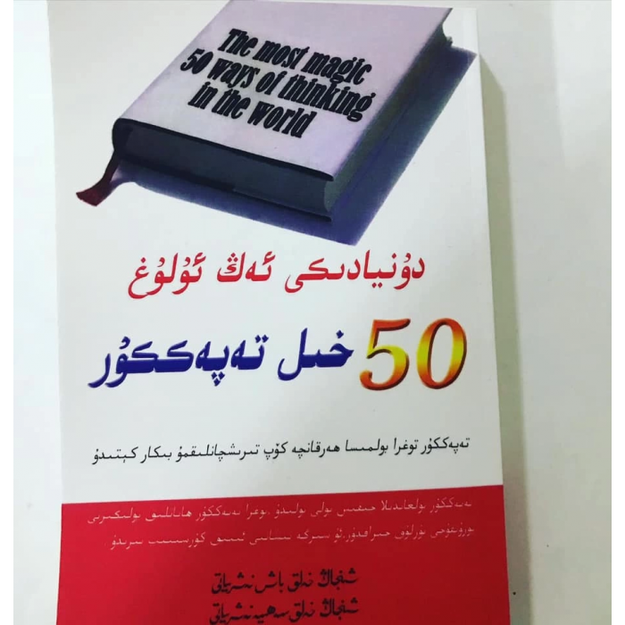 ئاساسىي رەسىم