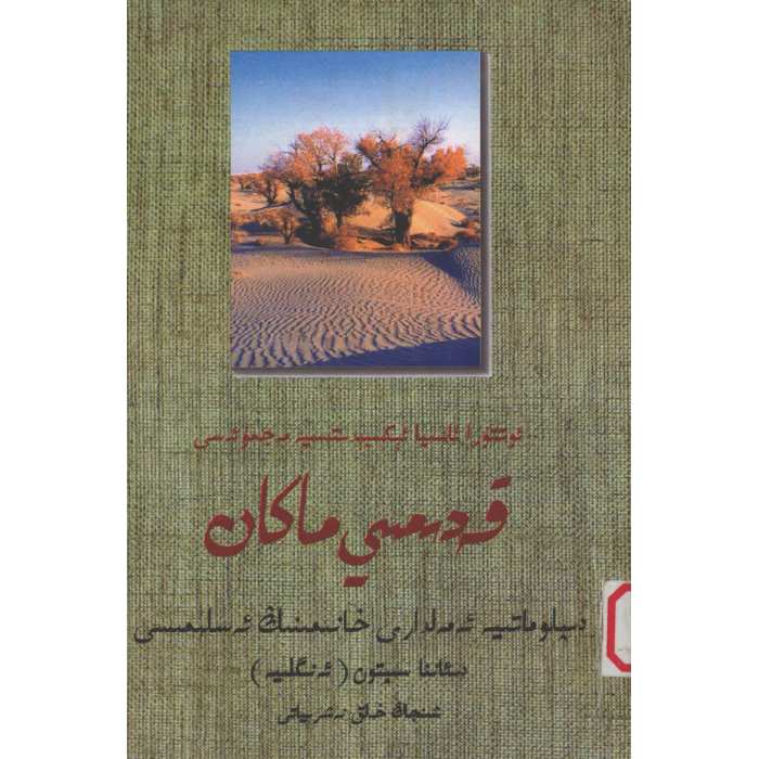 ئاساسىي رەسىم