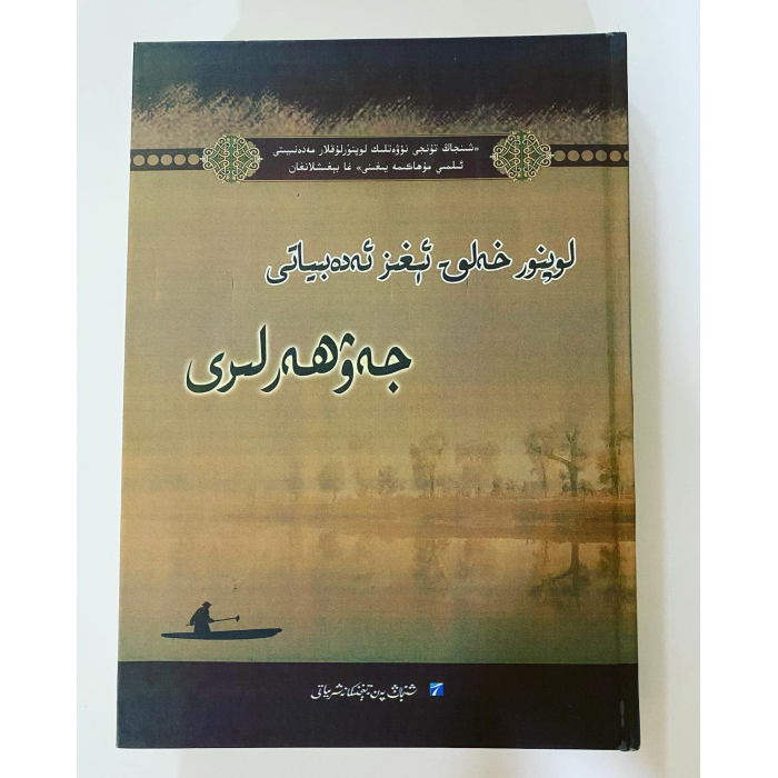 ئاساسىي رەسىم